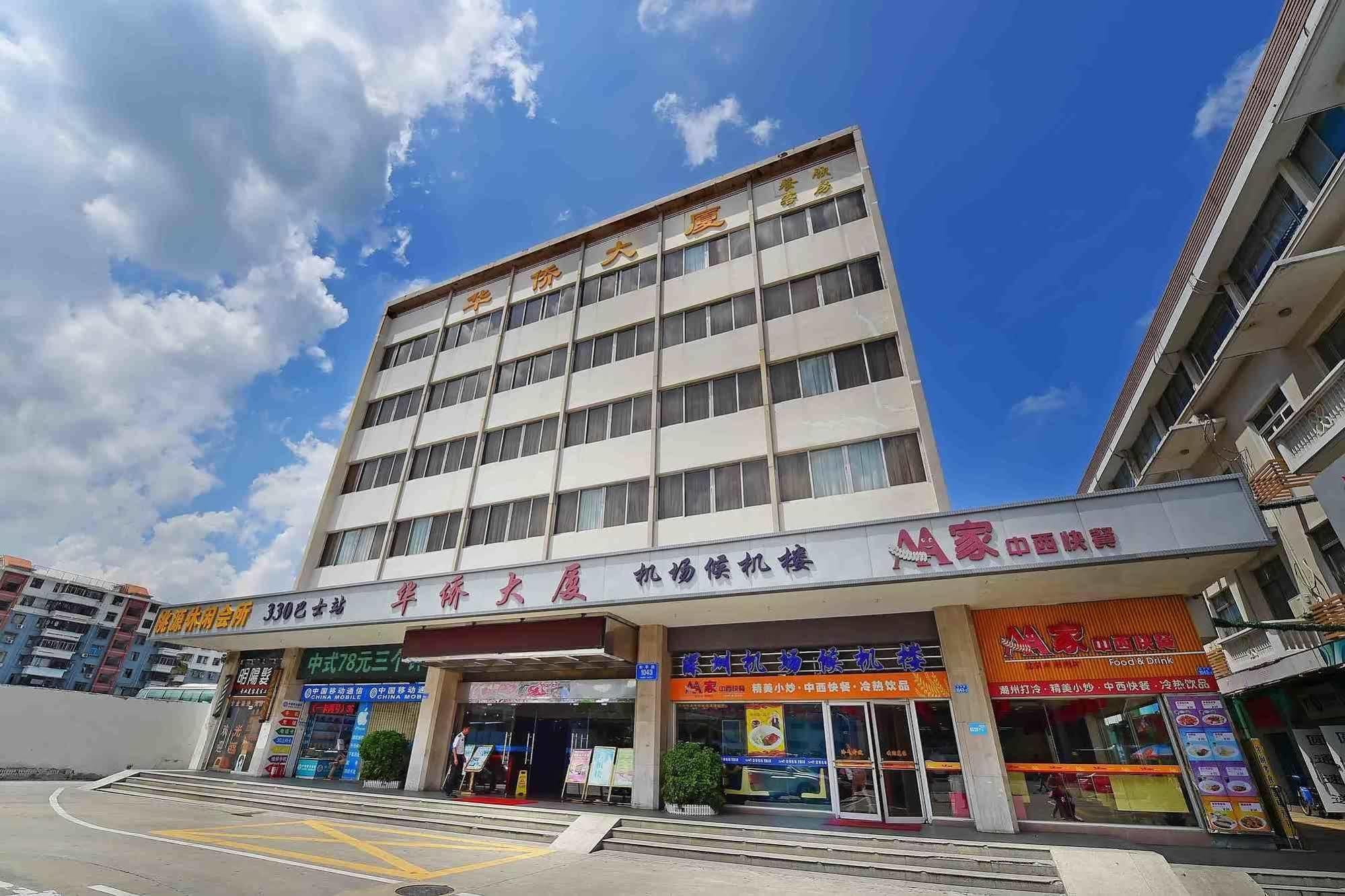 The Overseas Chinese Building Hotel Shenzhen Bagian luar foto